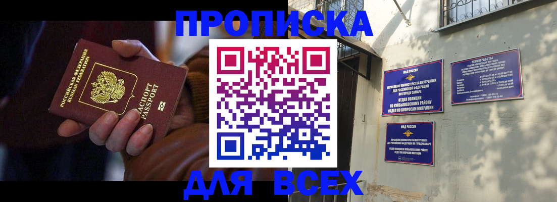 временная регистрация госуслуги в Ижевске